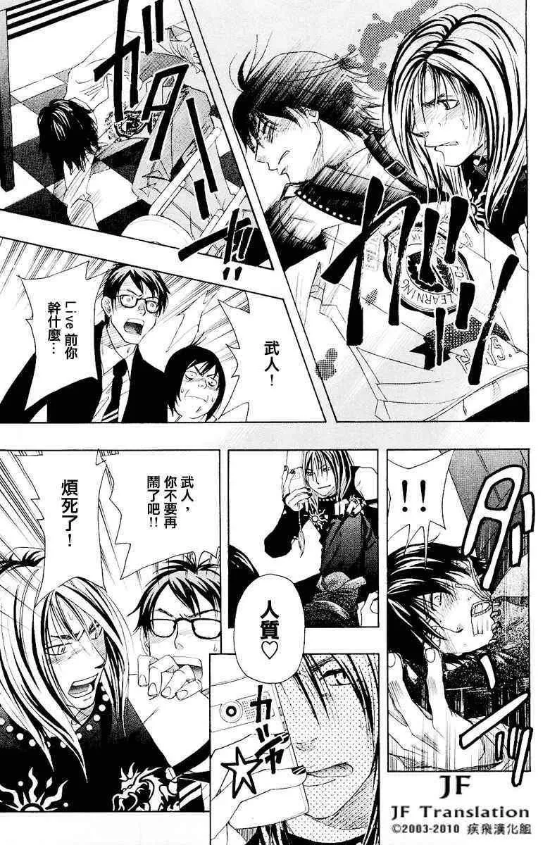 第话 第79页