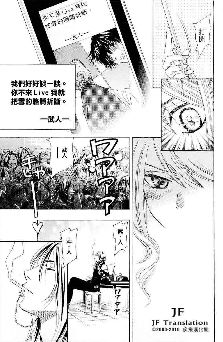 第话 第81页