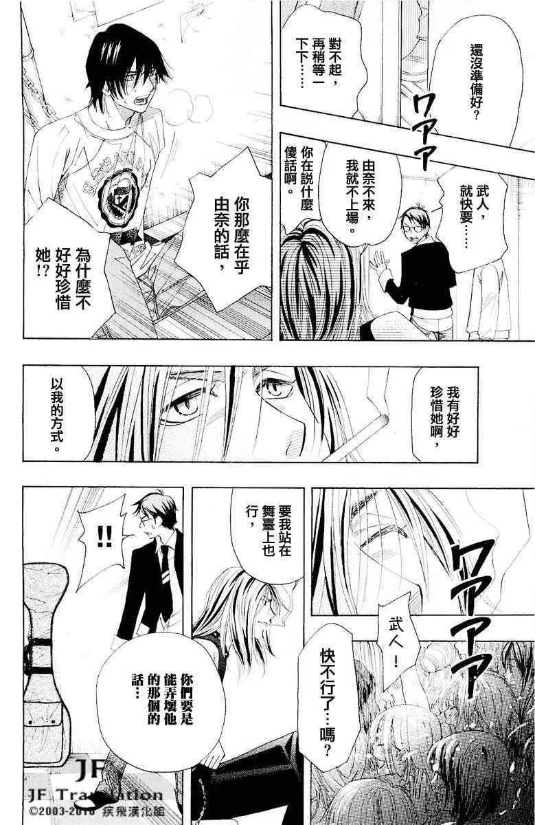 第话 第82页