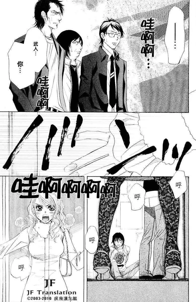 第话 第83页