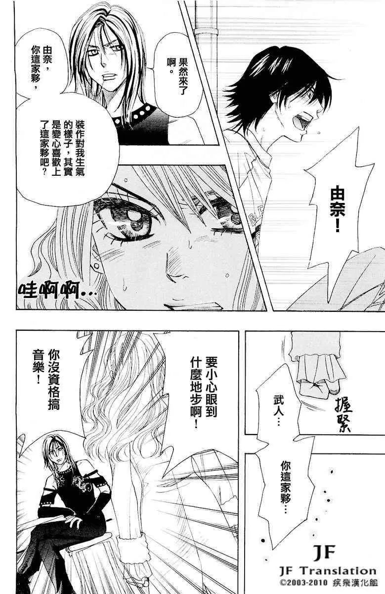 第话 第84页