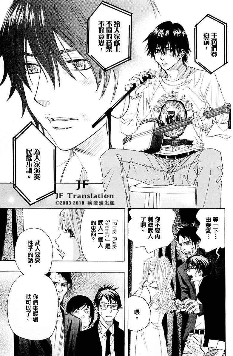 第话 第89页