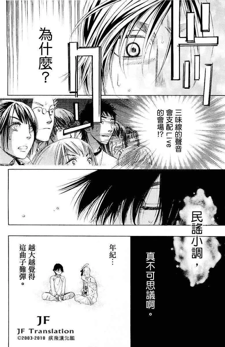 第话 第96页