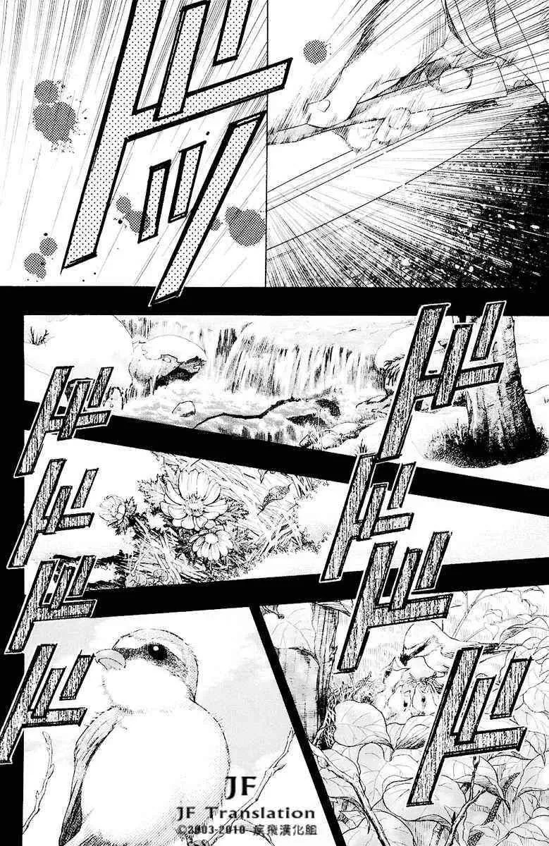 第话 第101页