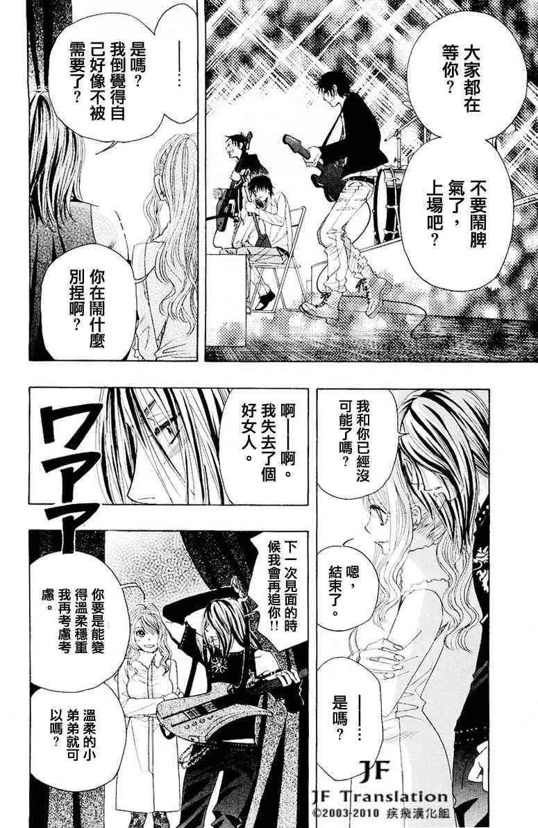 第话 第107页