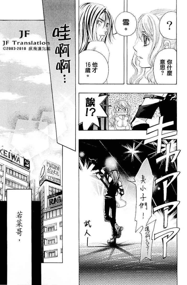 第话 第108页