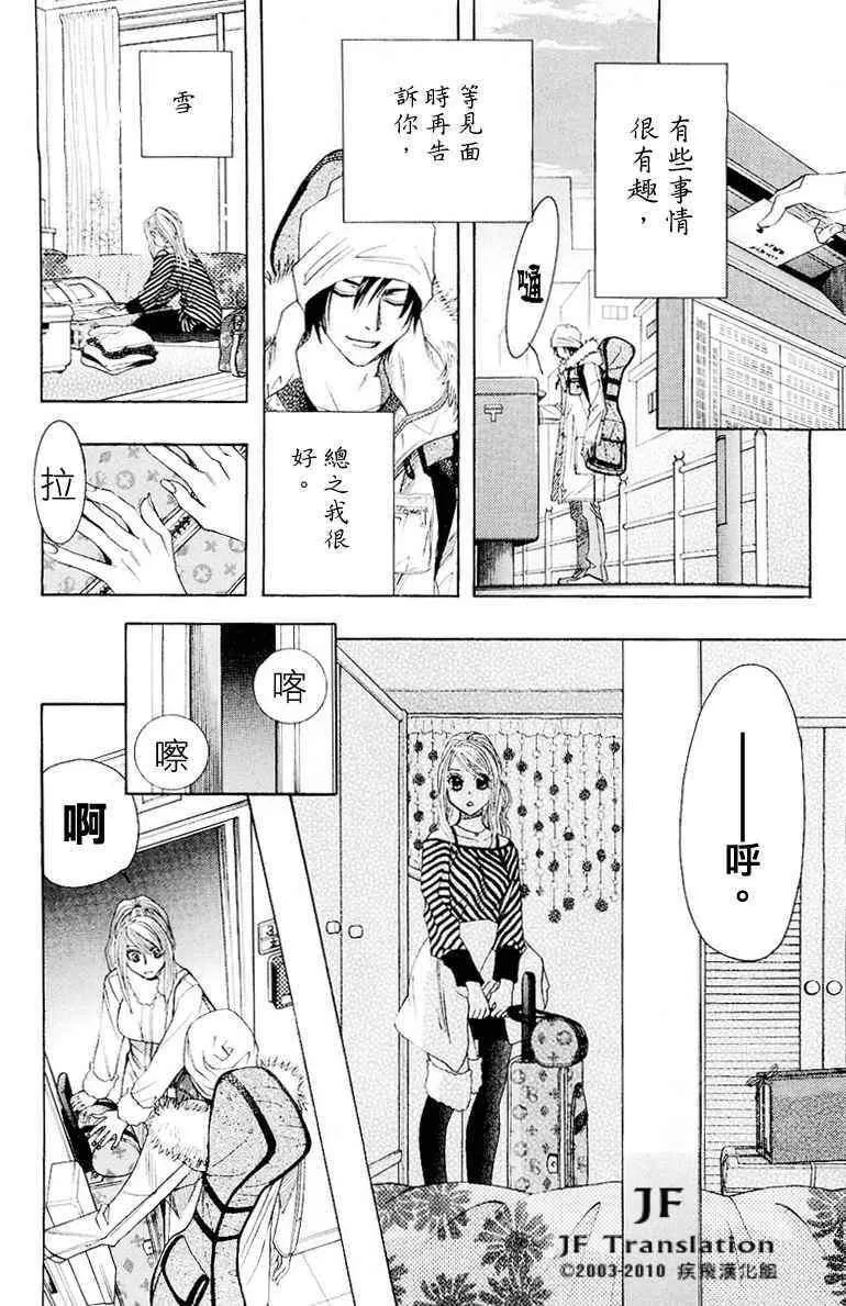 第话 第109页