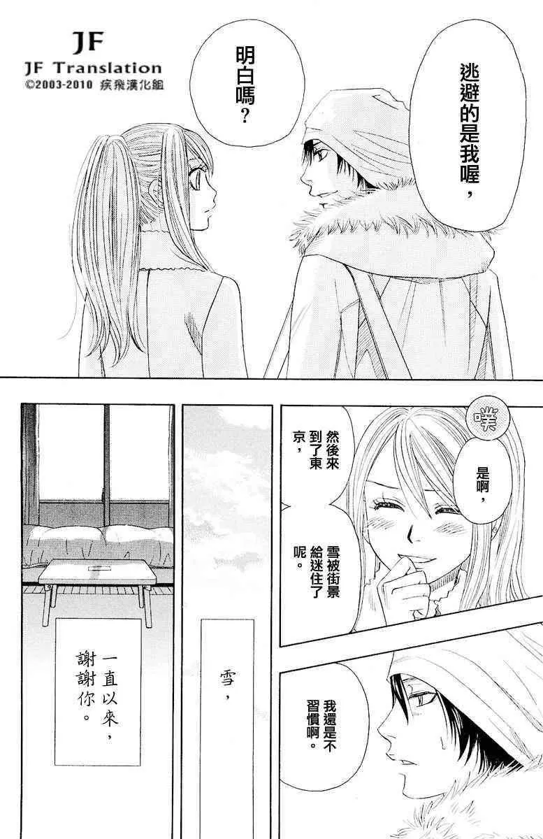 第话 第113页