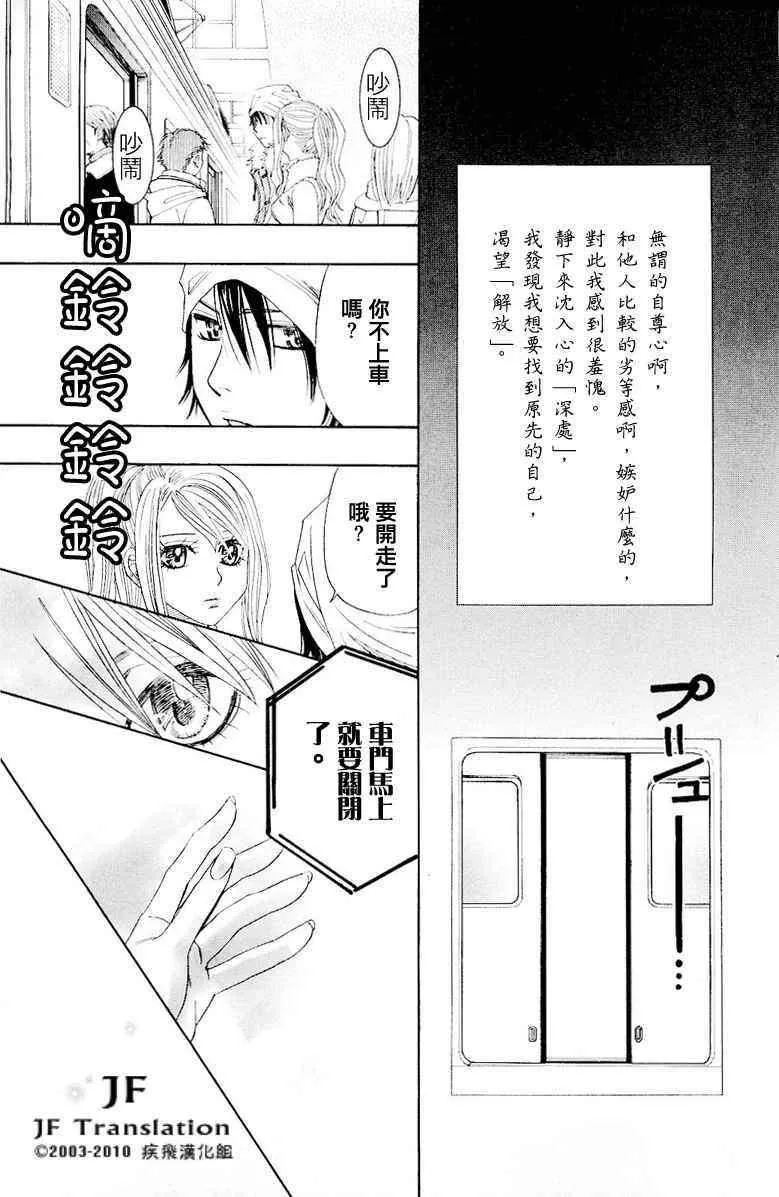 第话 第116页