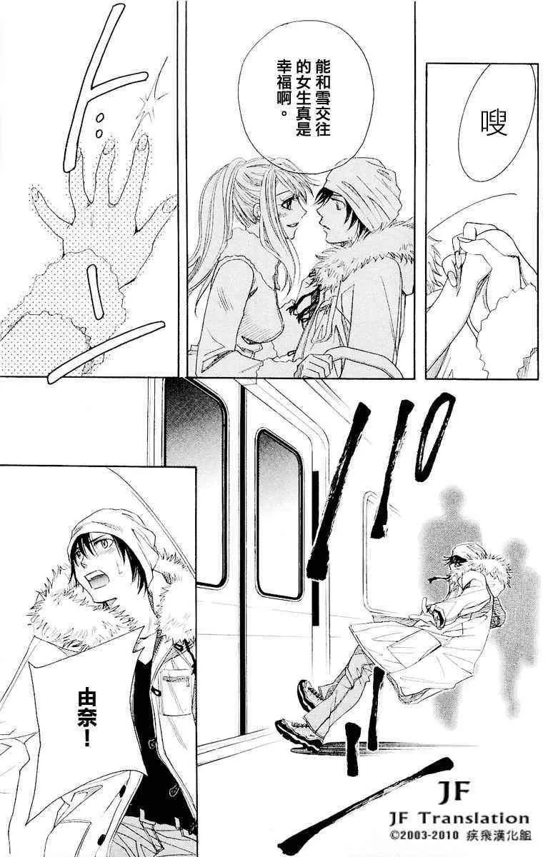 第话 第118页