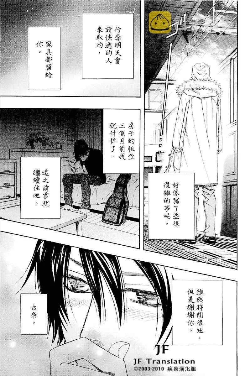 第话 第120页