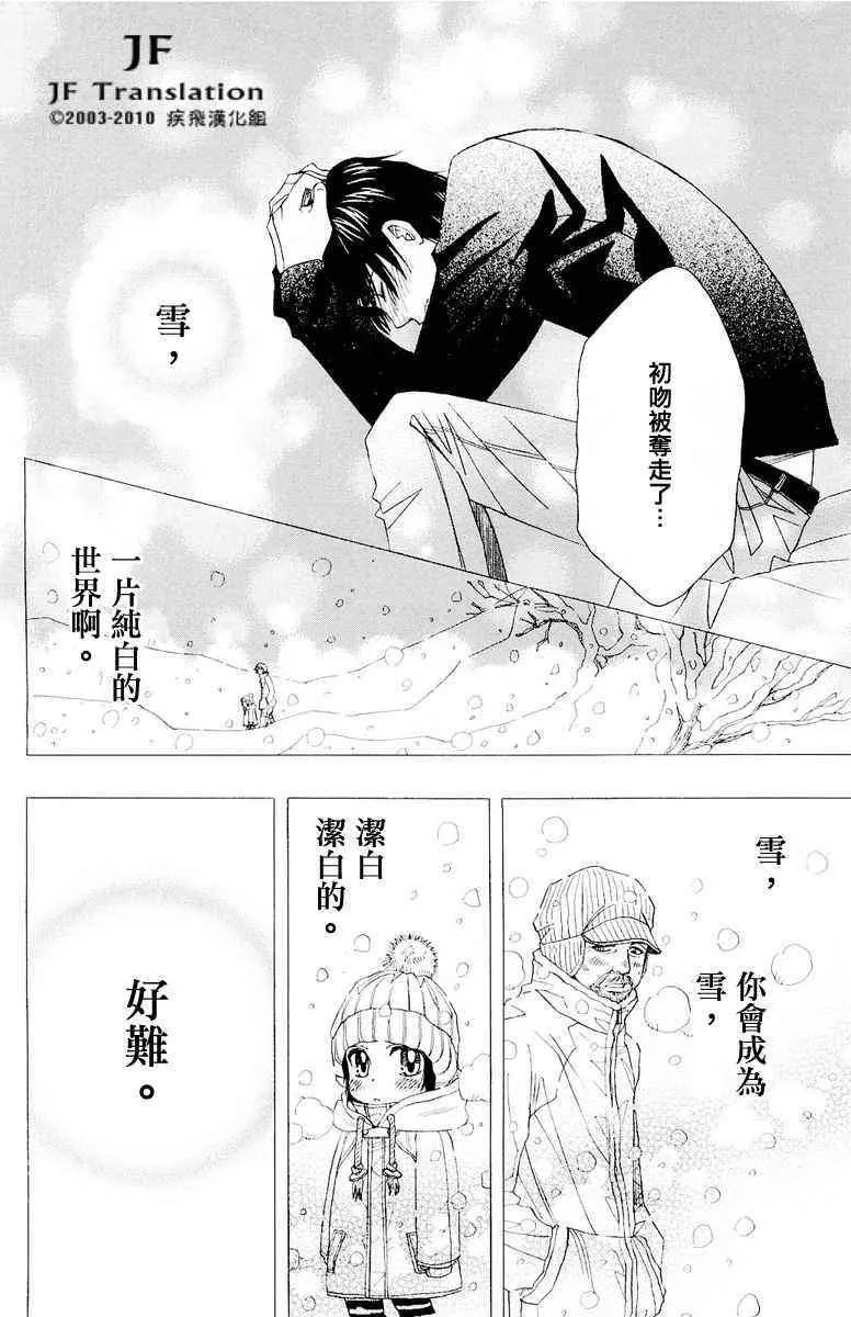 第话 第121页