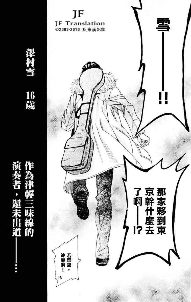 第话 第123页