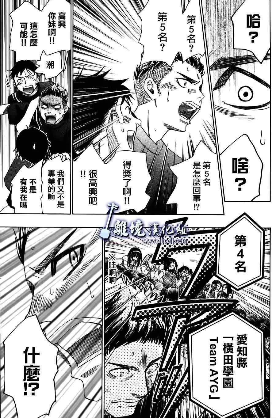 第20话 第19页