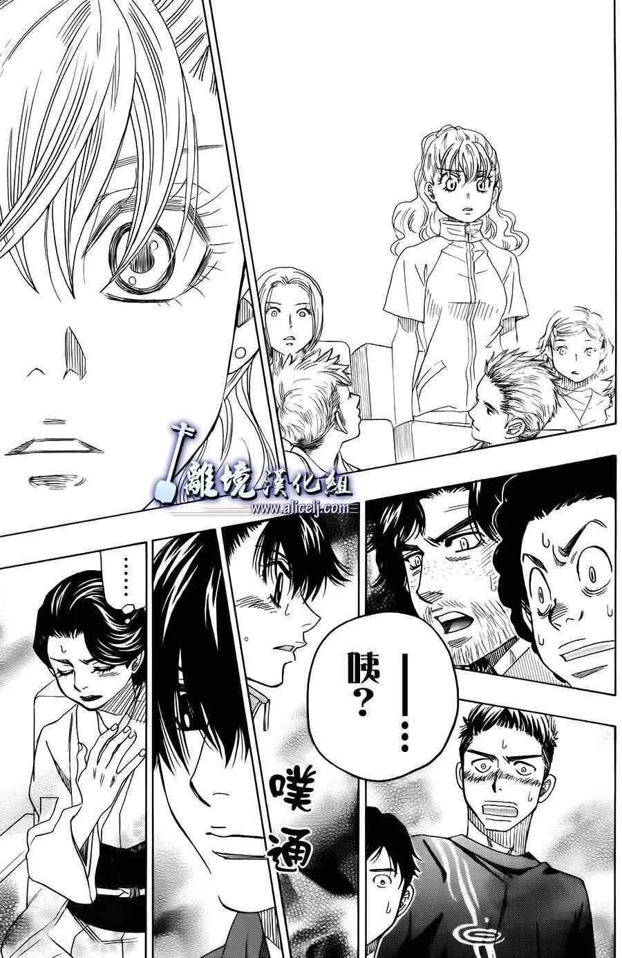 第20话 第25页