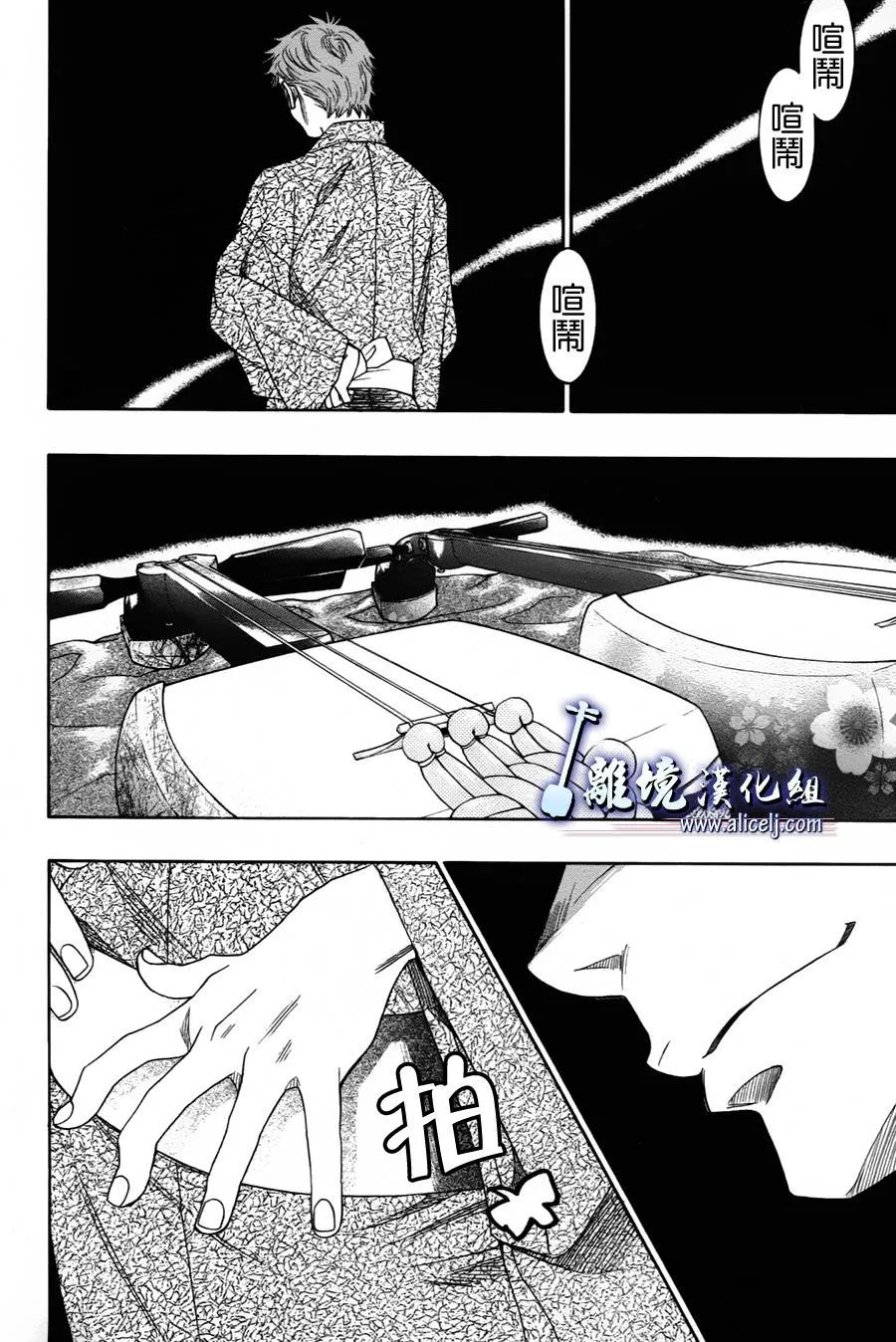 第21话 第22页