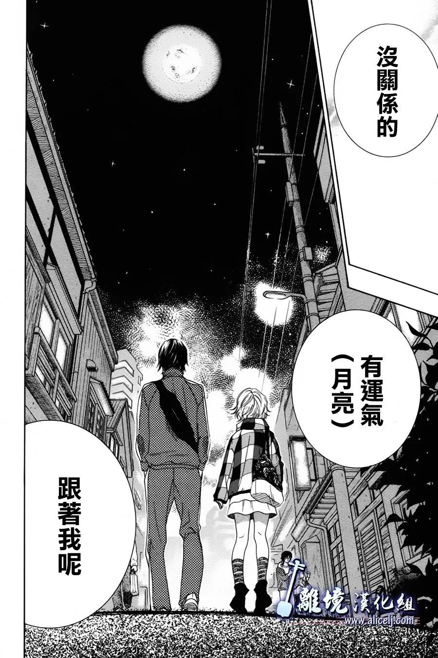第21话 第50页