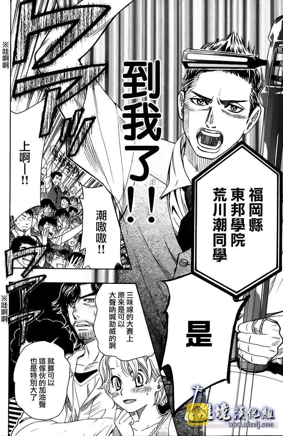第22话 第10页
