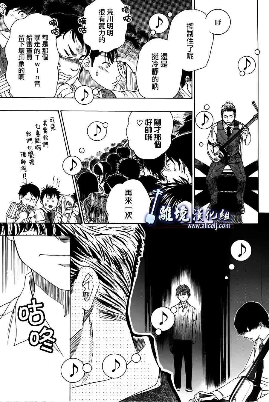 第22话 第17页