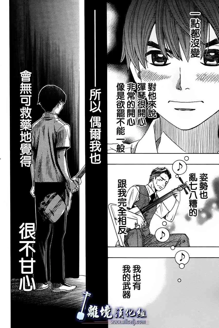 第22话 第18页
