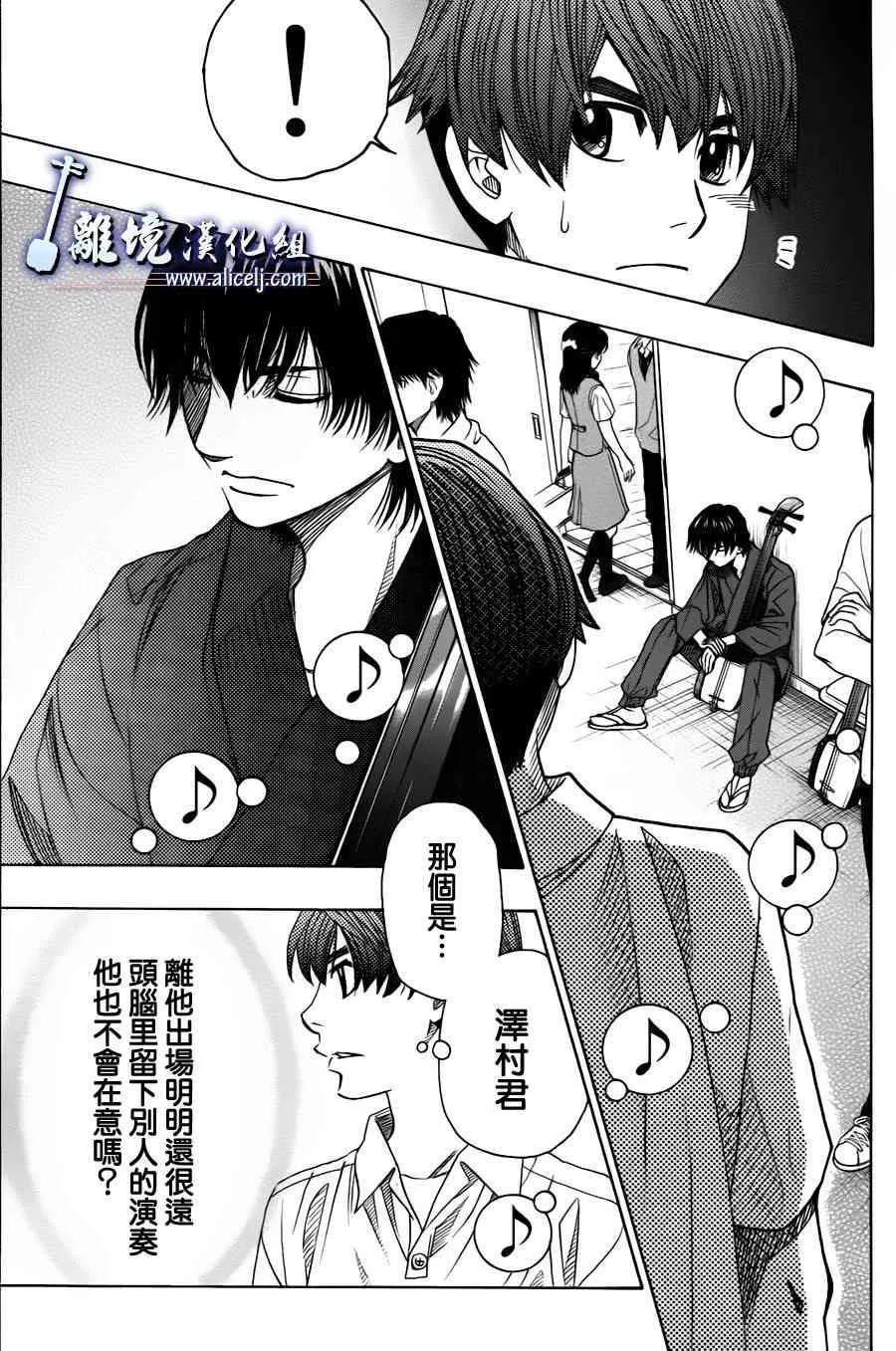 第22话 第19页