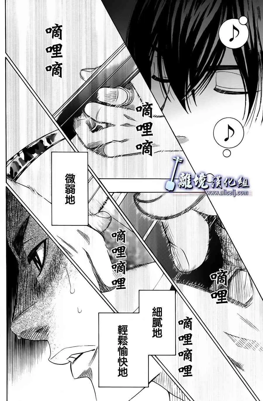 第22话 第20页
