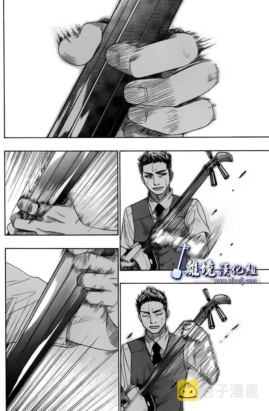 第22话 第28页