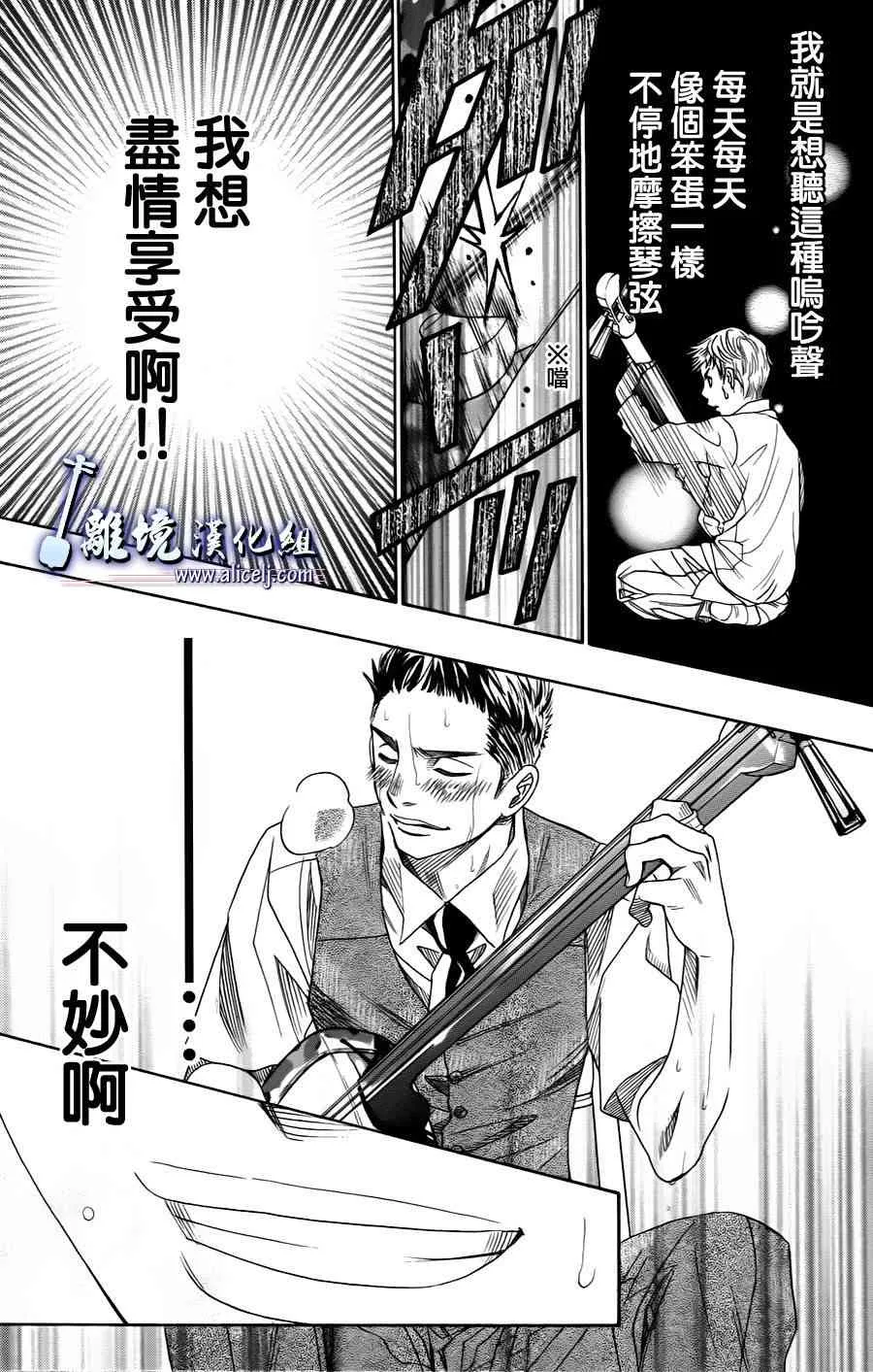 第22话 第31页