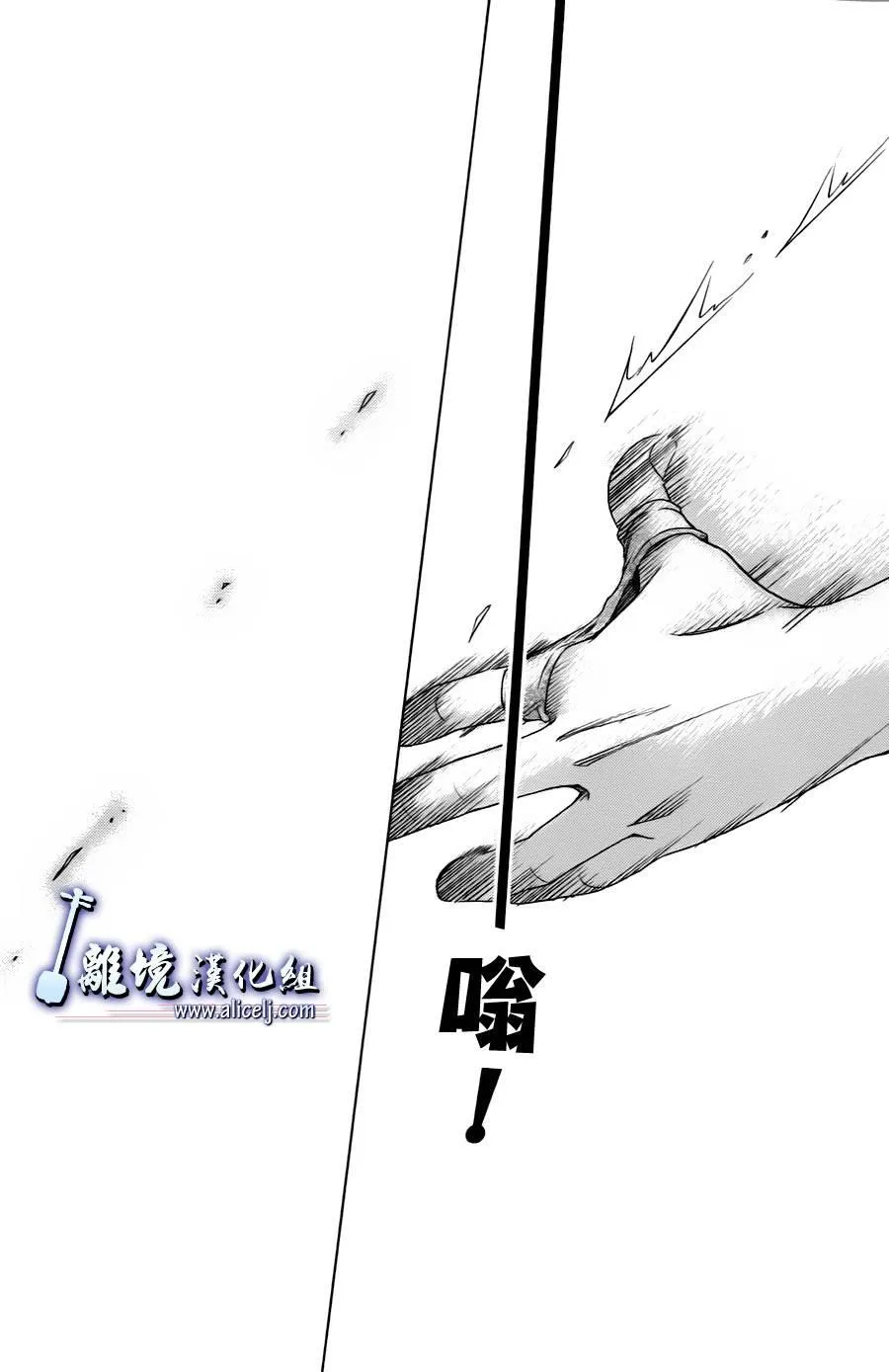 第22话 第37页