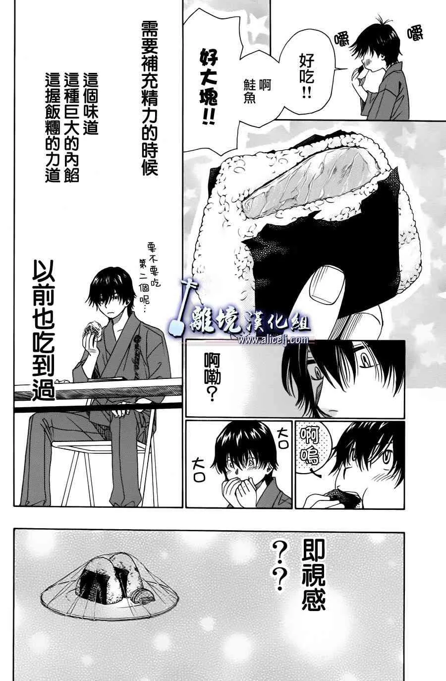 第22话 第46页