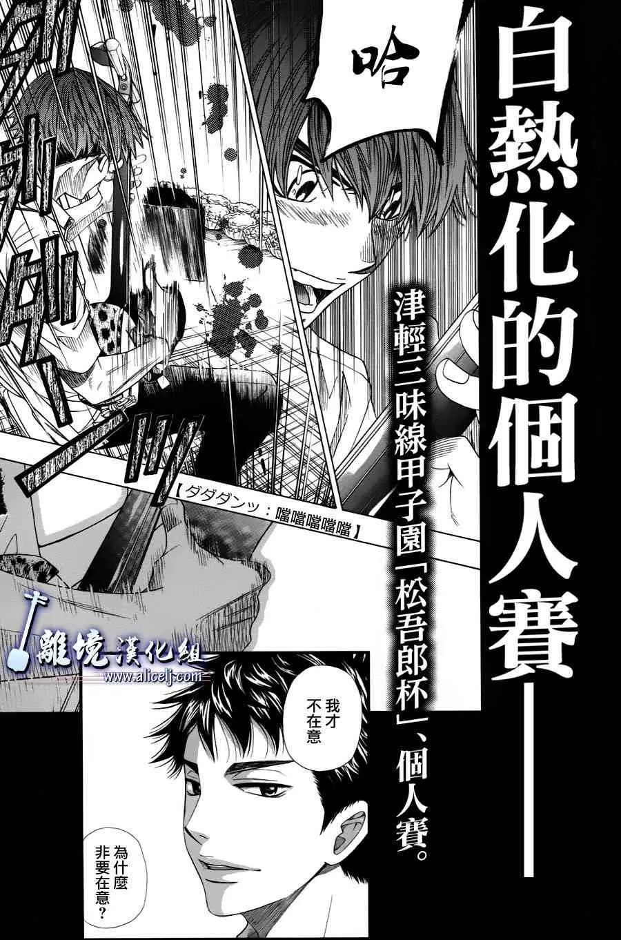 第22话 第50页