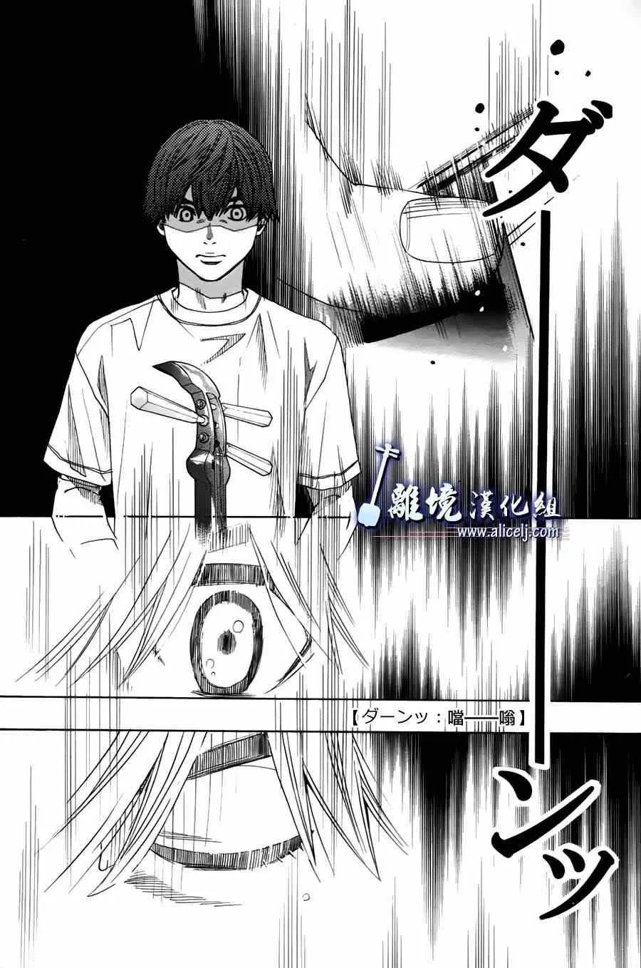 第23话 第15页