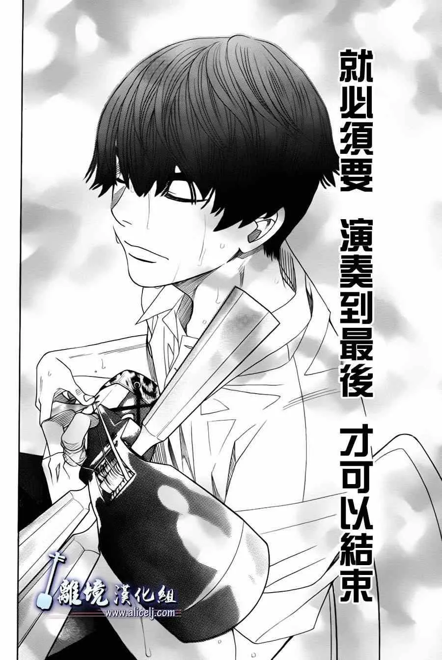 第23话 第39页