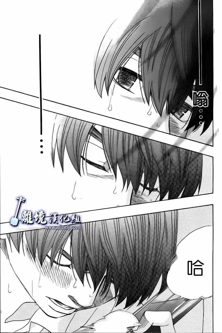 第23话 第46页