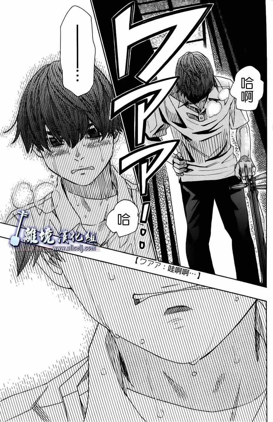 第23话 第52页