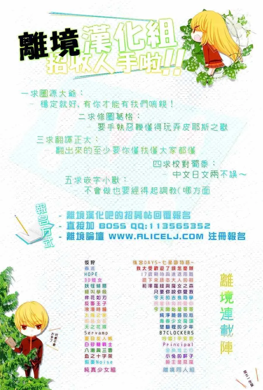 第23话 第56页