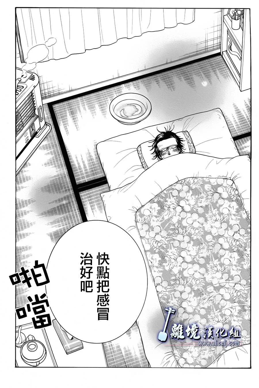 第24话 第47页
