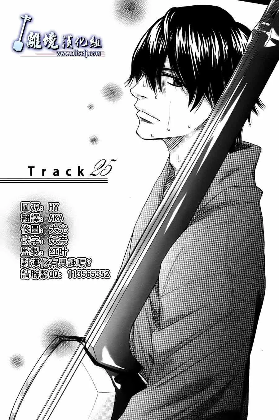第25话 第1页