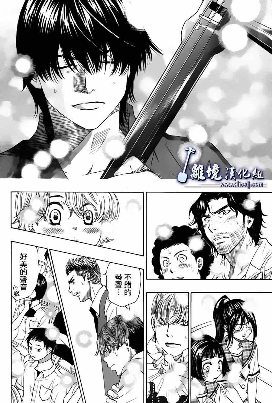 第25话 第10页