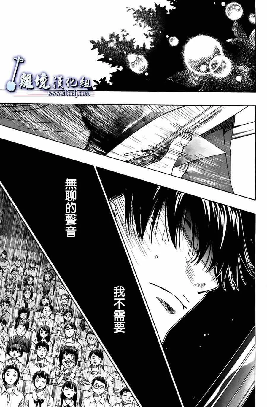 第25话 第11页