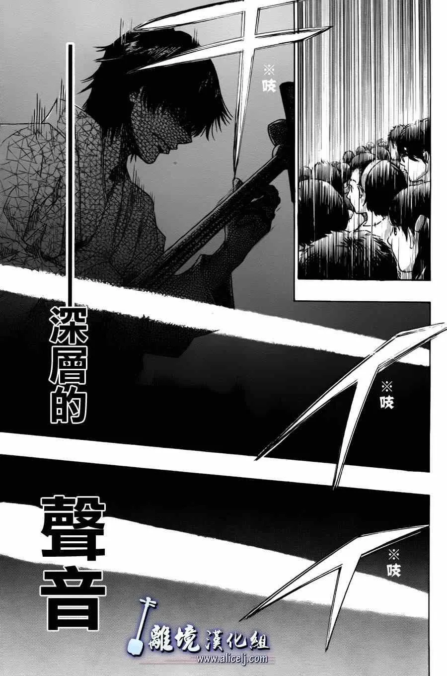 第25话 第15页
