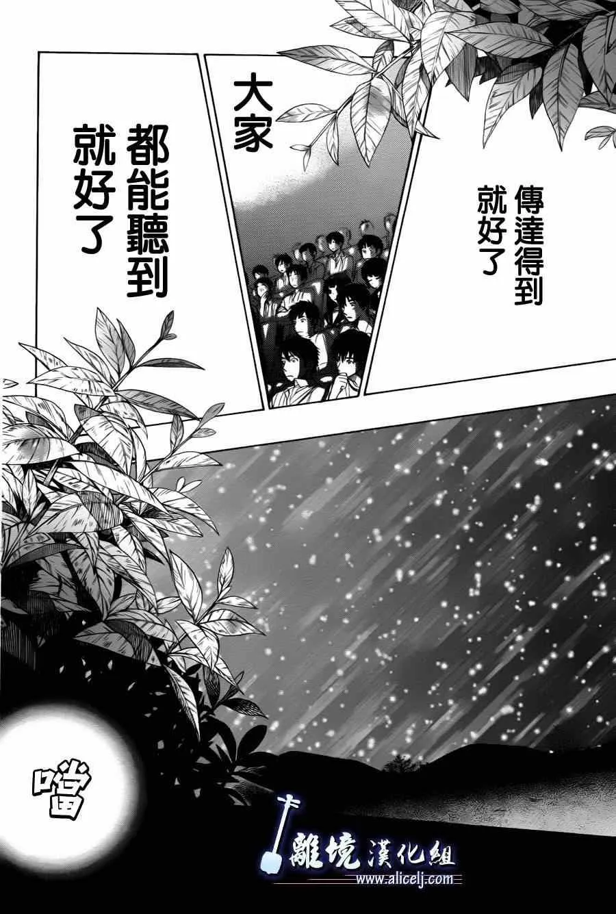 第25话 第18页