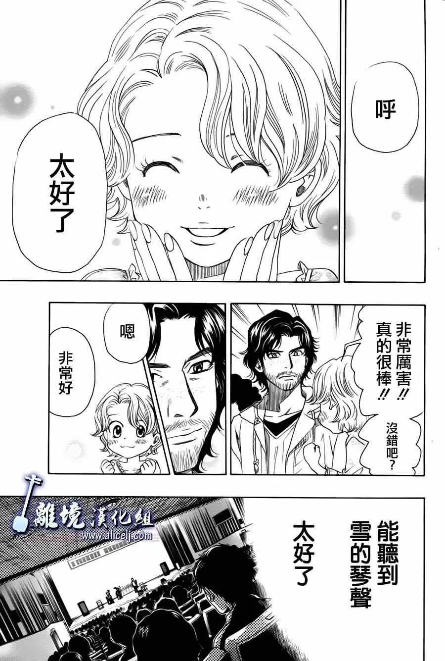 第25话 第38页