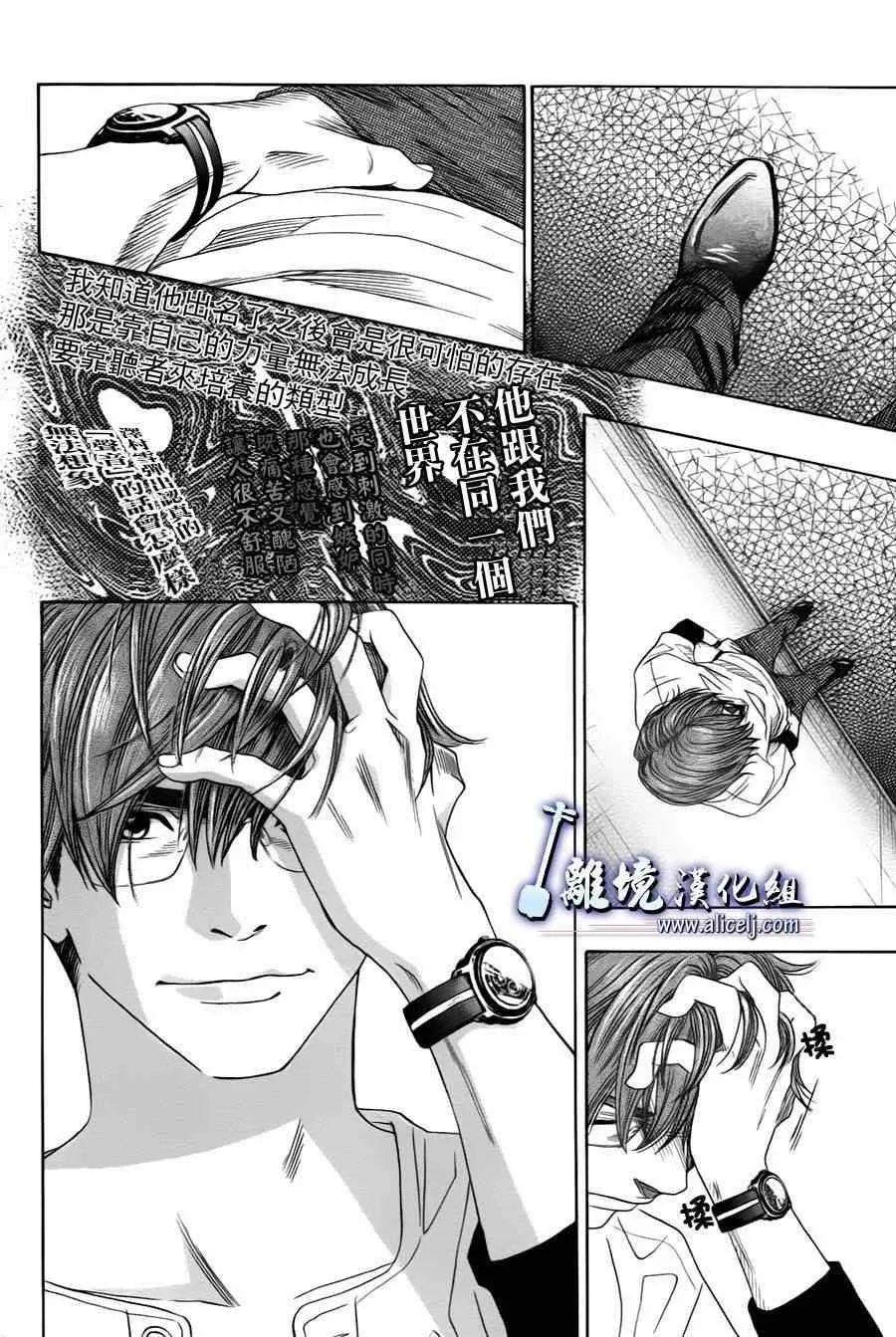 第25话 第39页