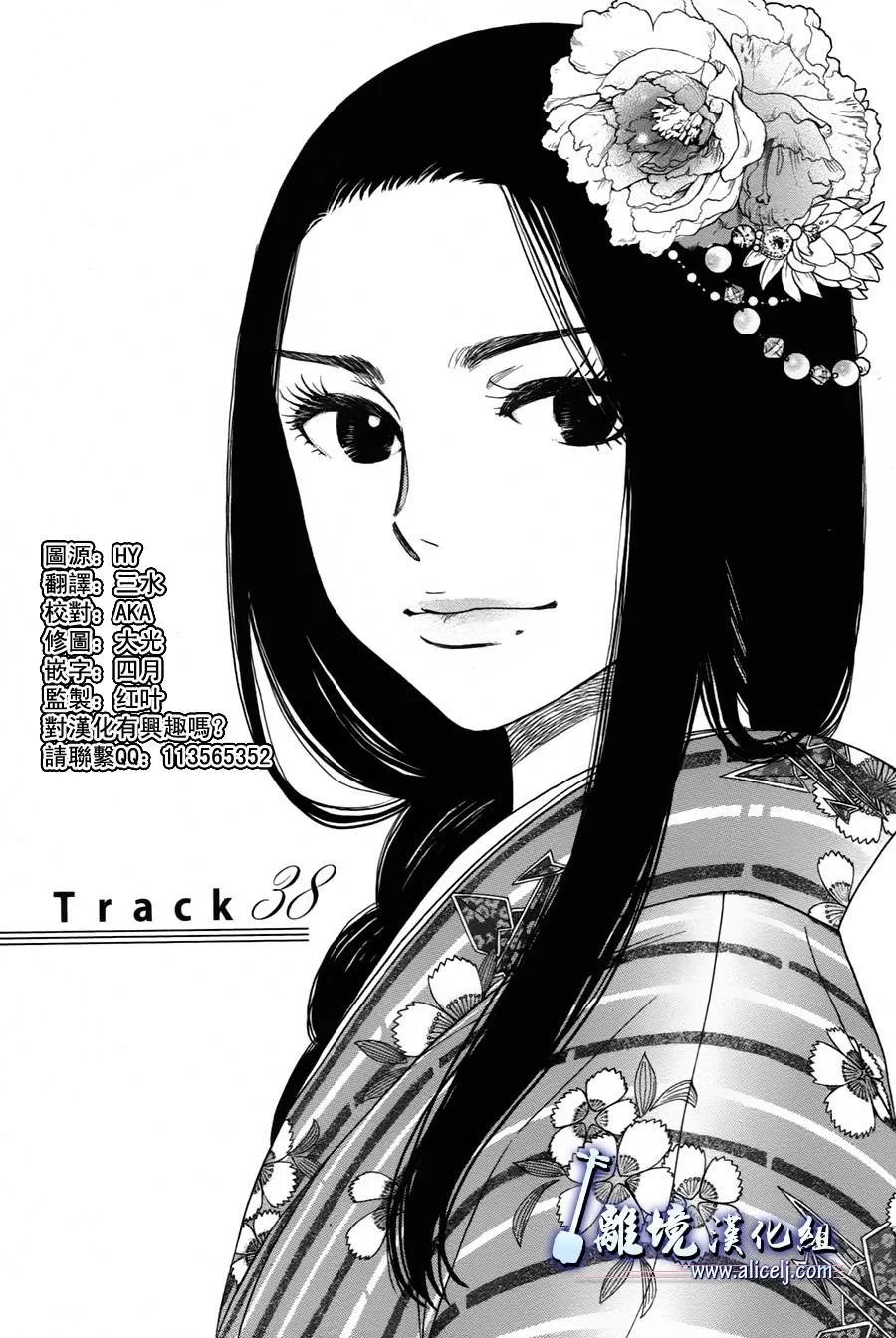 第26话 第1页