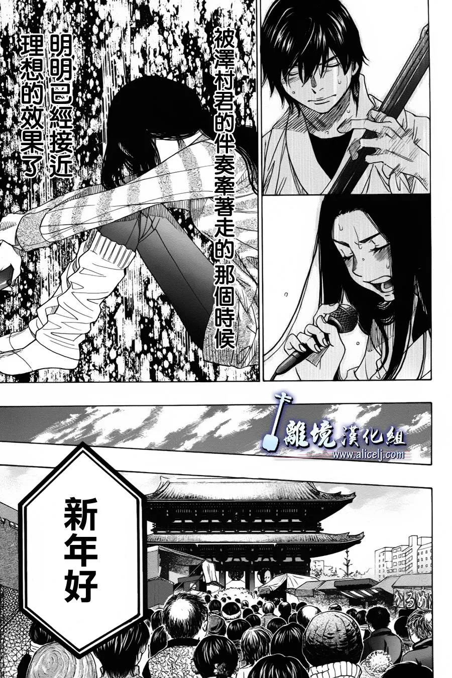 第26话 第5页