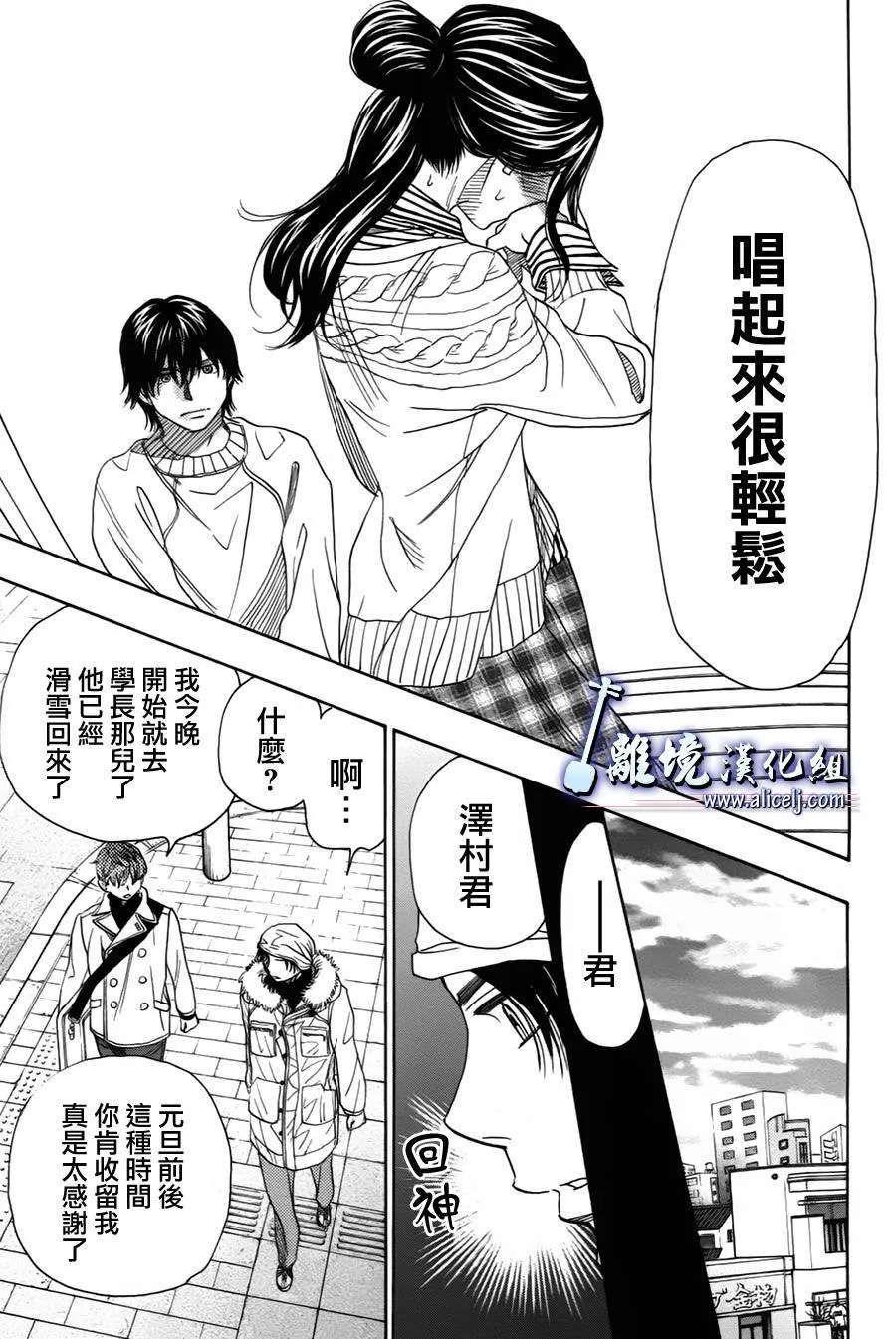 第26话 第27页