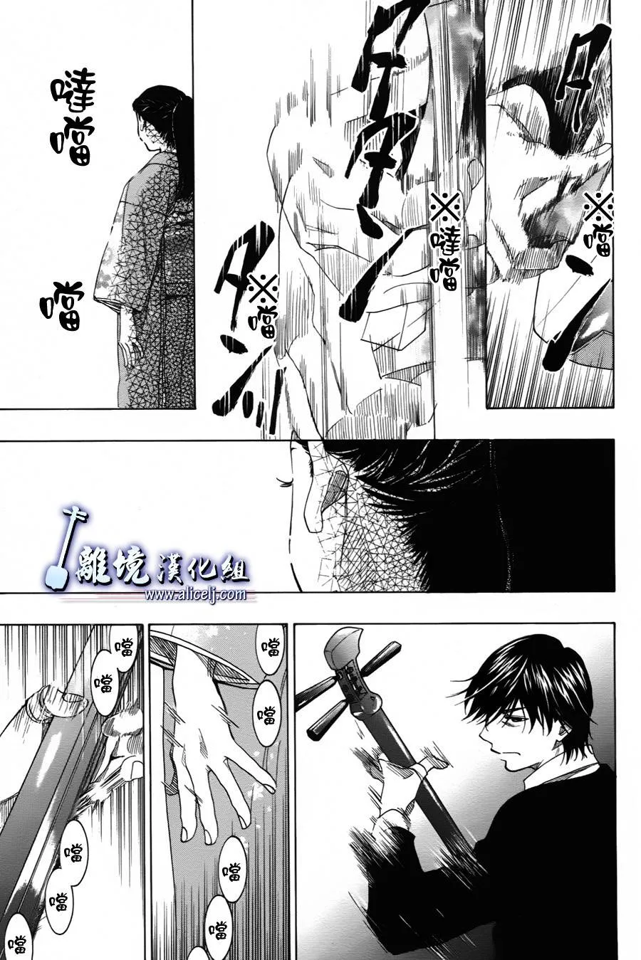 第26话 第37页