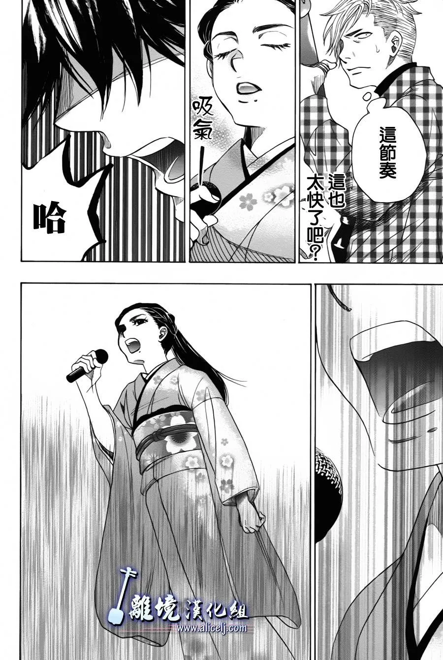 第26话 第38页