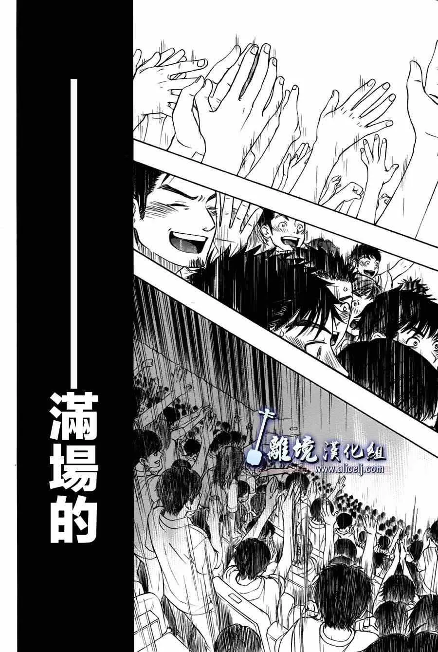 第27话 第5页